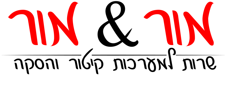 מור אנד מור